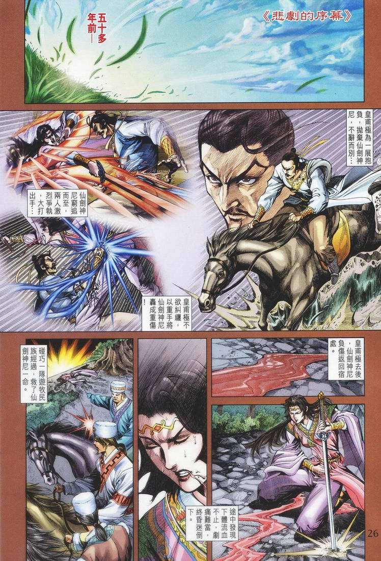 第155卷
