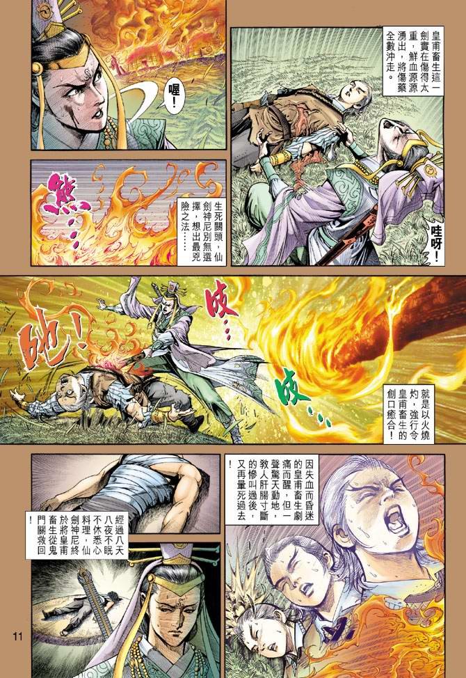 第156卷