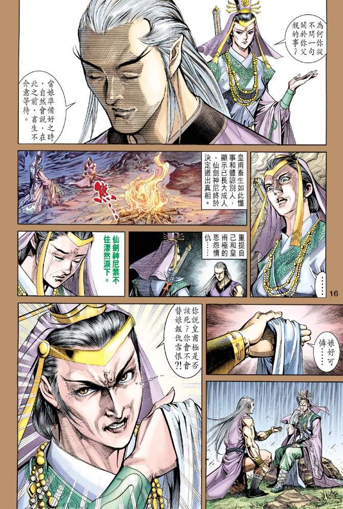 第156卷