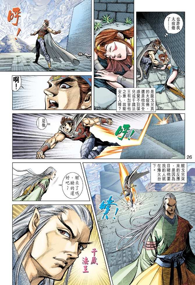 第156卷