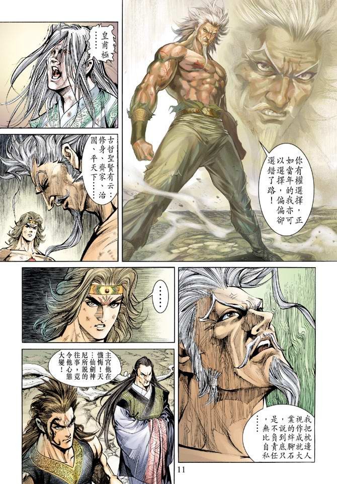 第157卷
