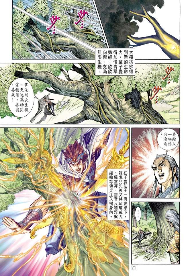 第157卷