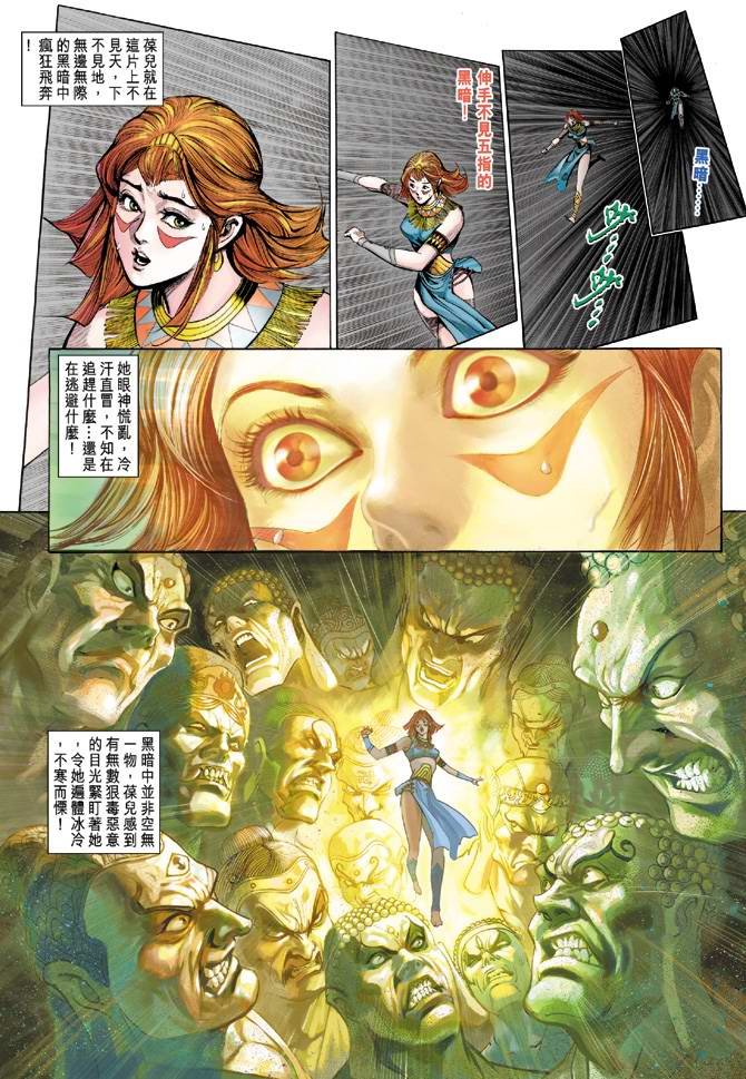 第158卷