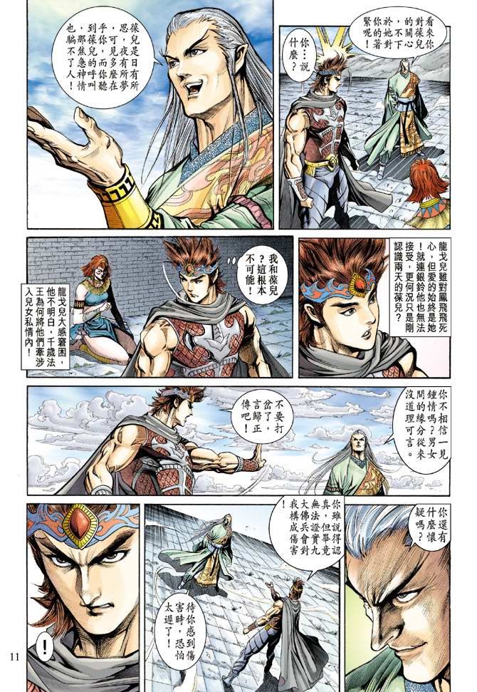 第158卷