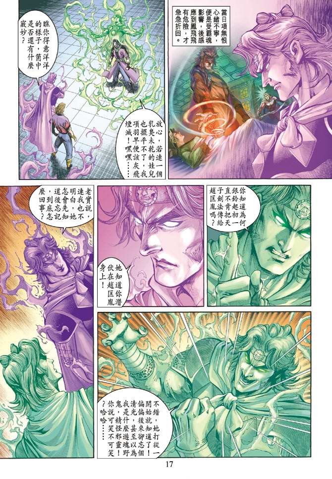 第158卷
