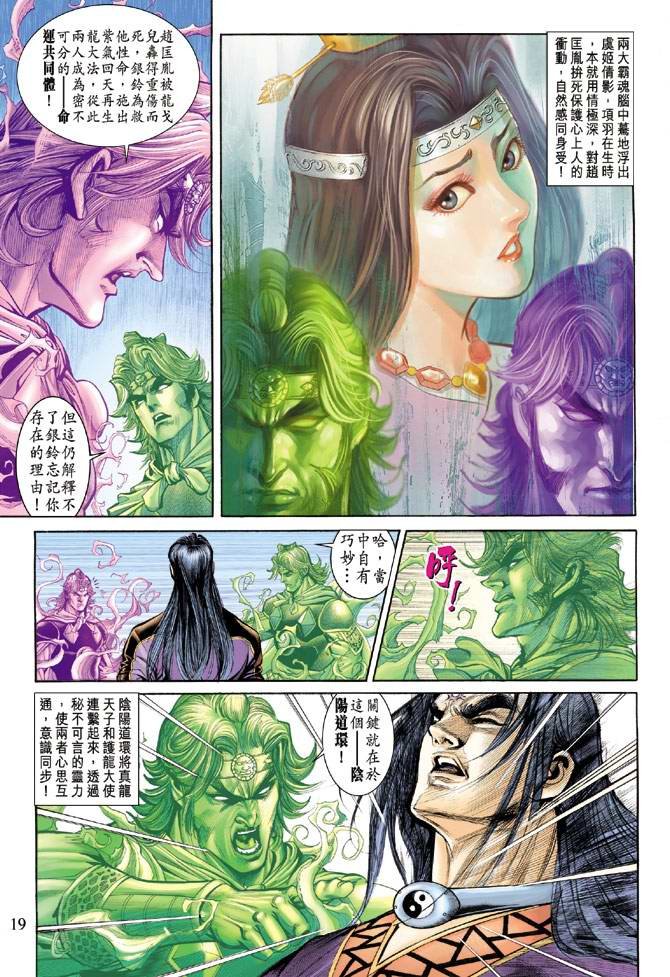 第158卷