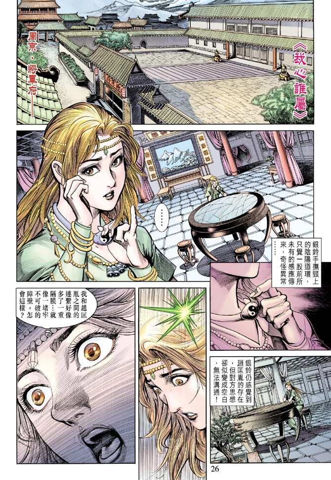 第158卷