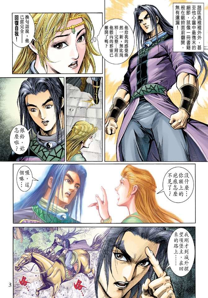 第159卷
