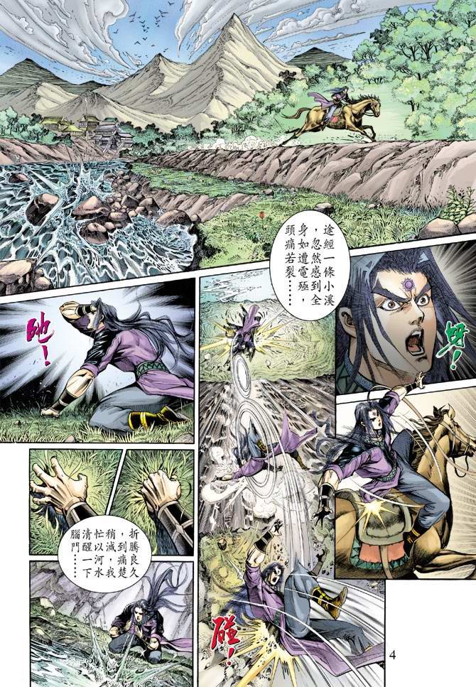 第159卷