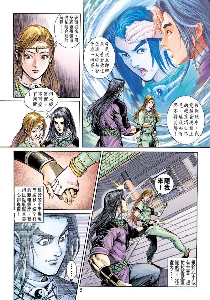 第159卷