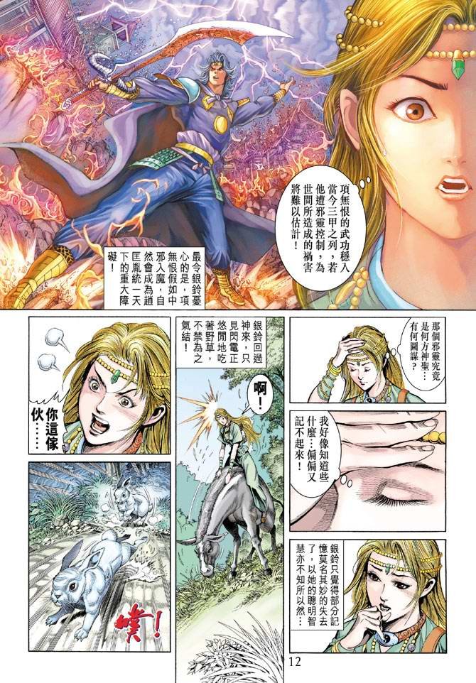 第159卷