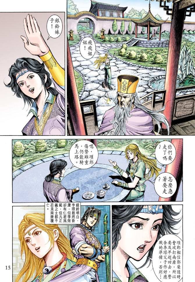 第159卷