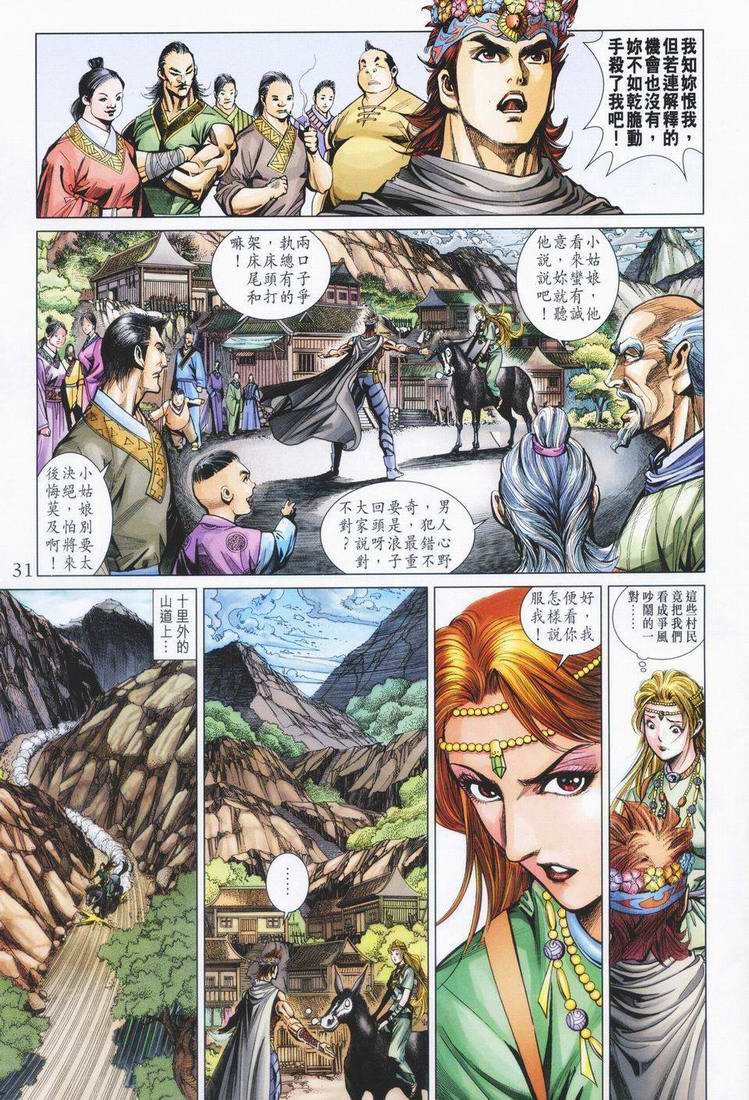 第160卷