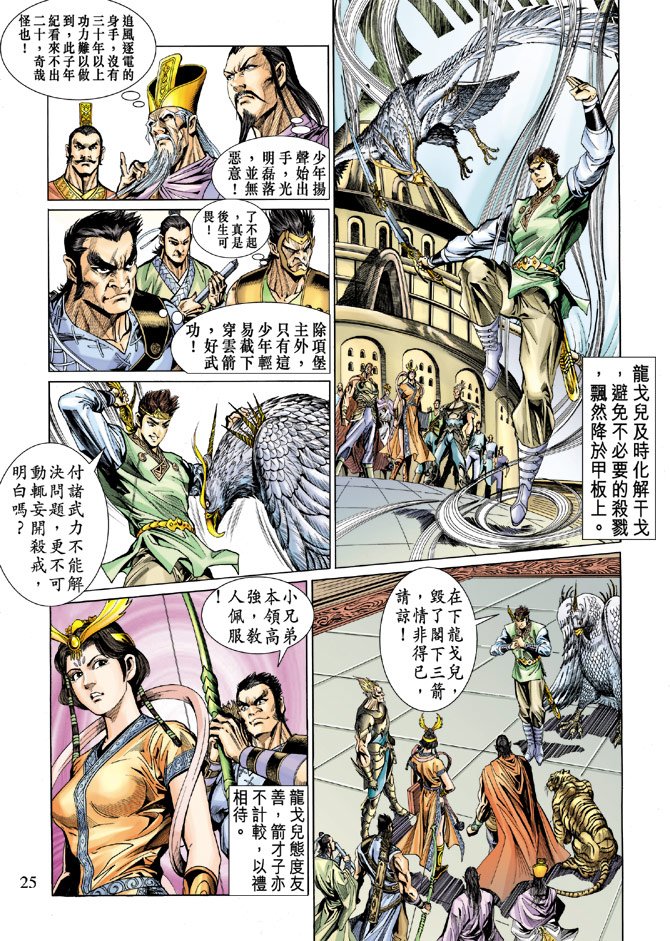 第16卷