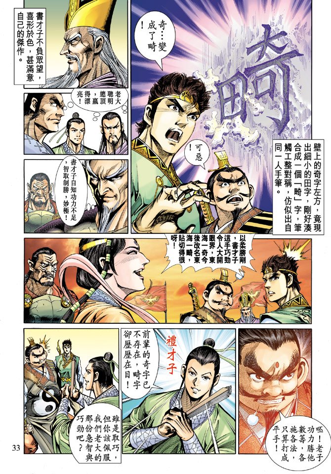 第16卷
