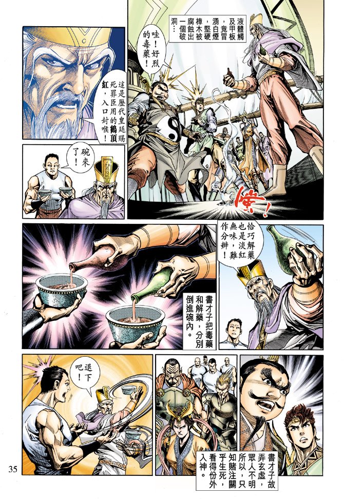 第16卷