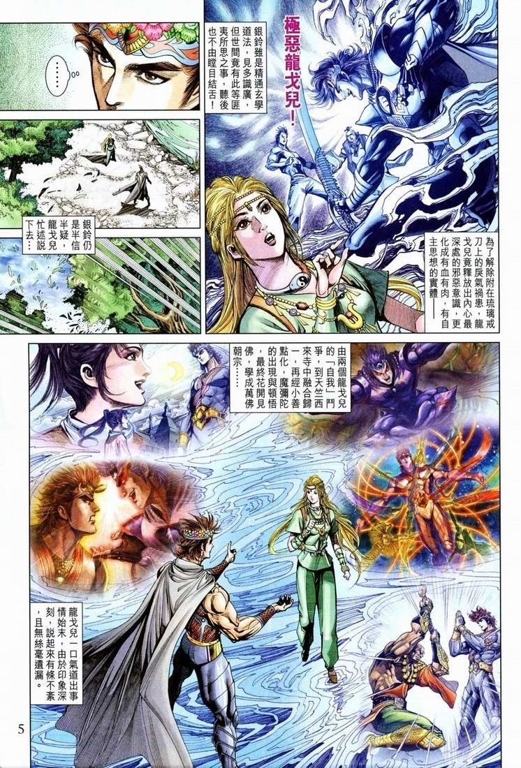 第161卷