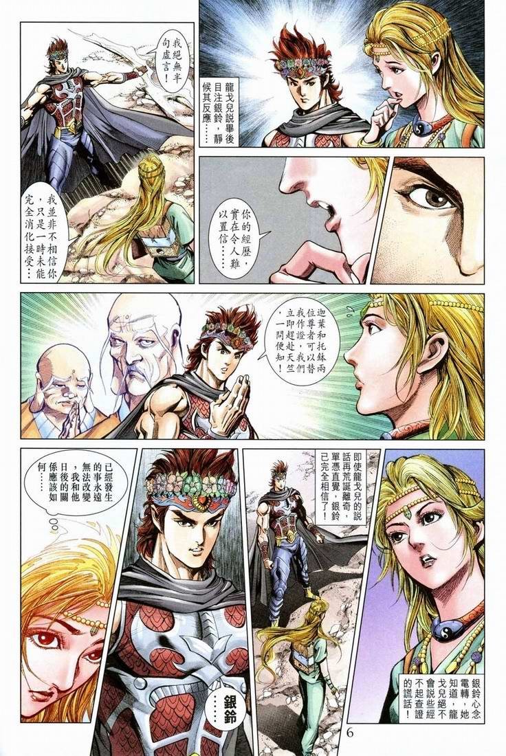 第161卷