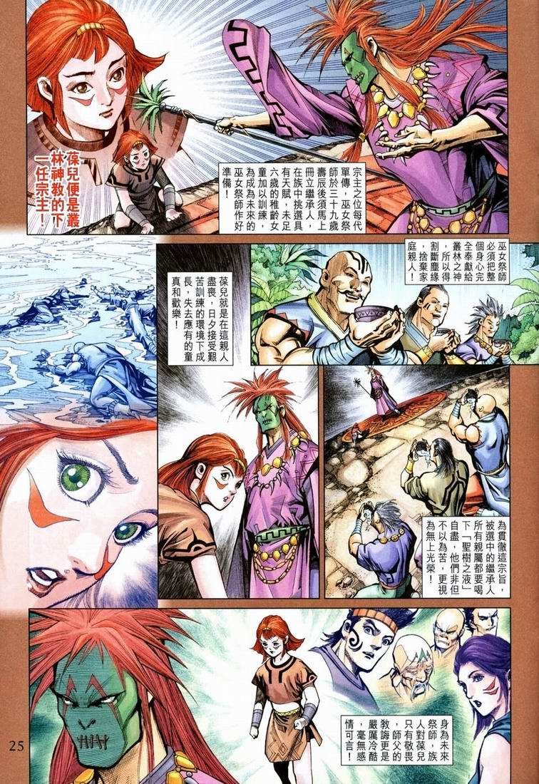 第161卷