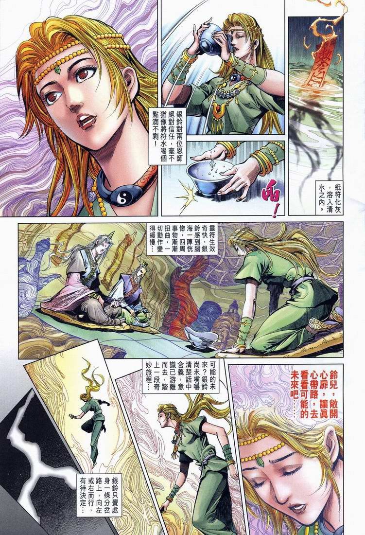 第164卷