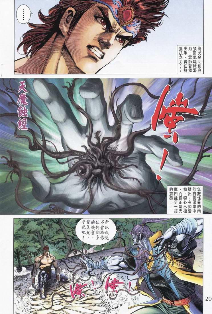 第165卷