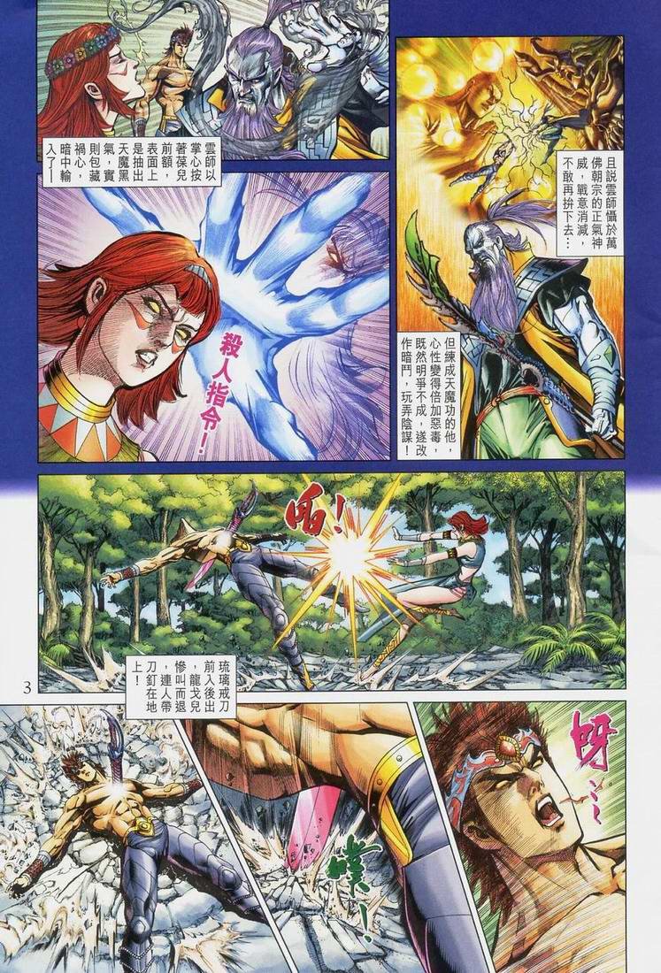 第167卷