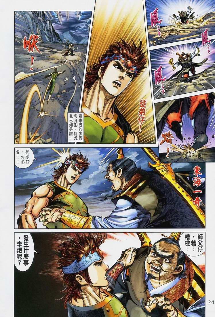 第167卷