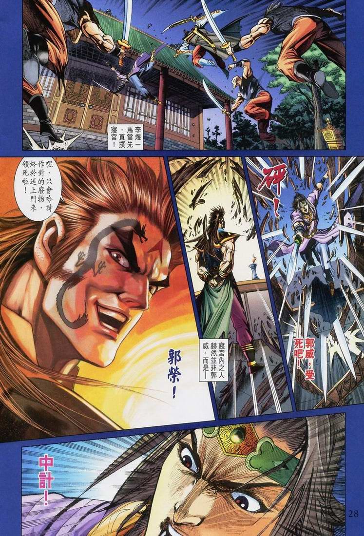 第167卷