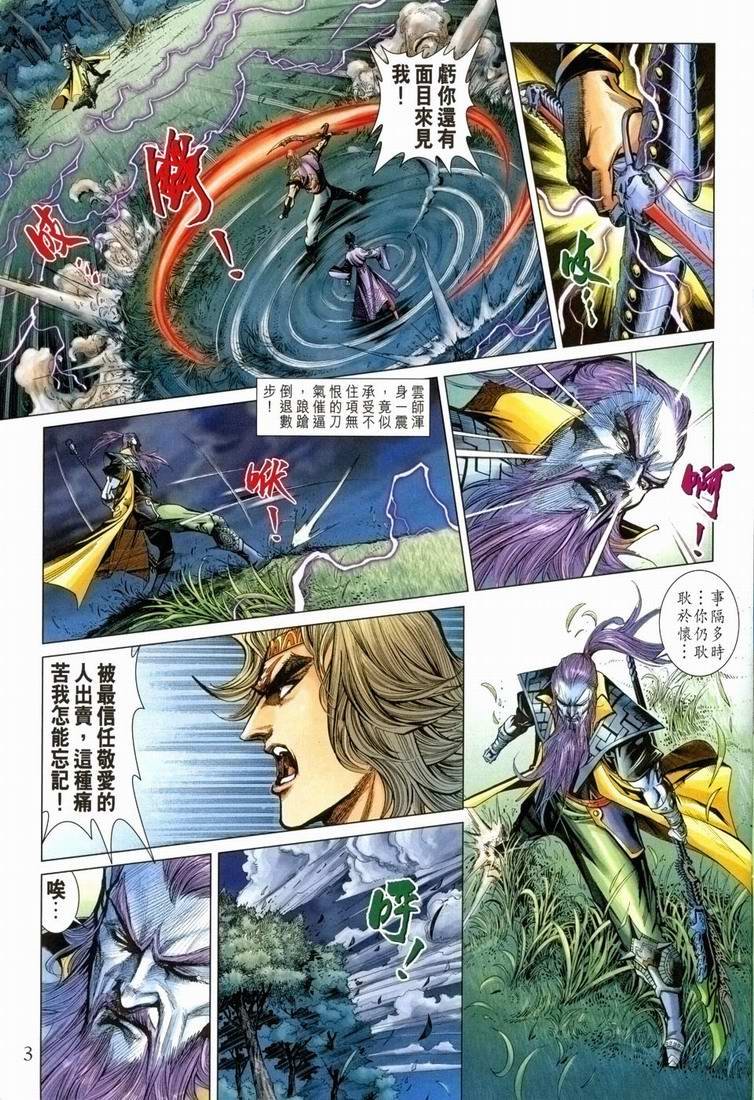 第168卷