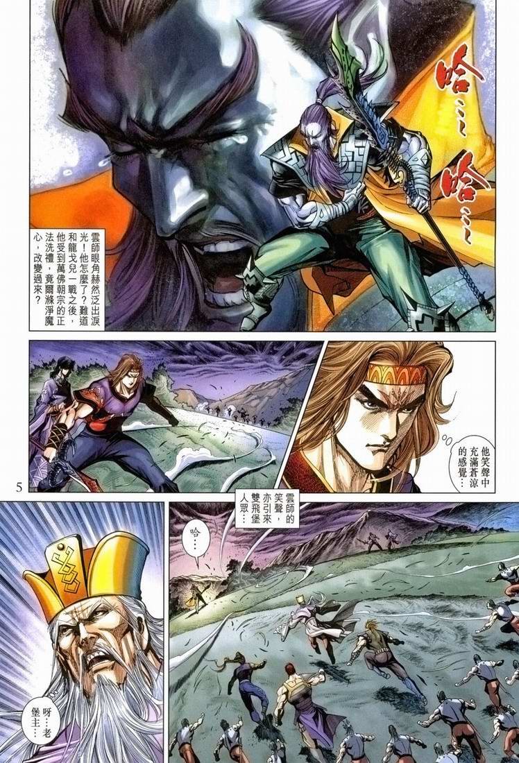 第168卷