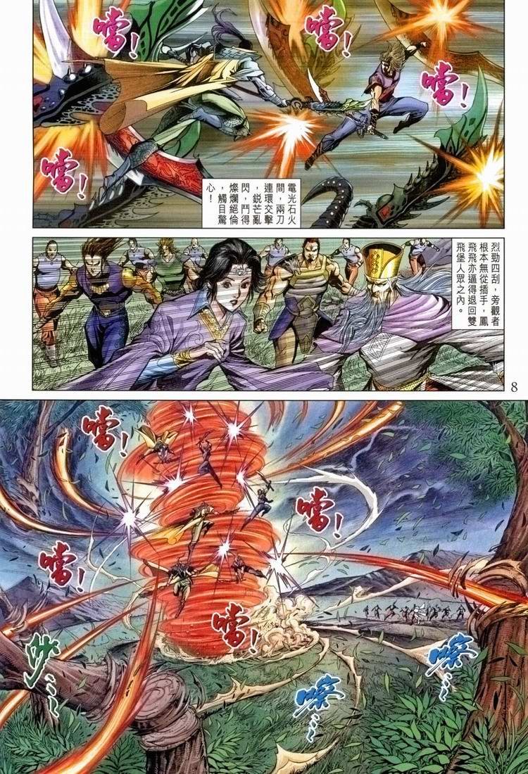 第168卷