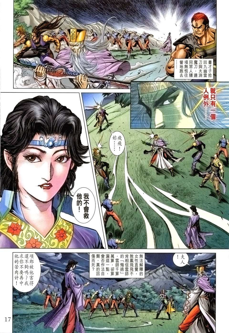 第168卷