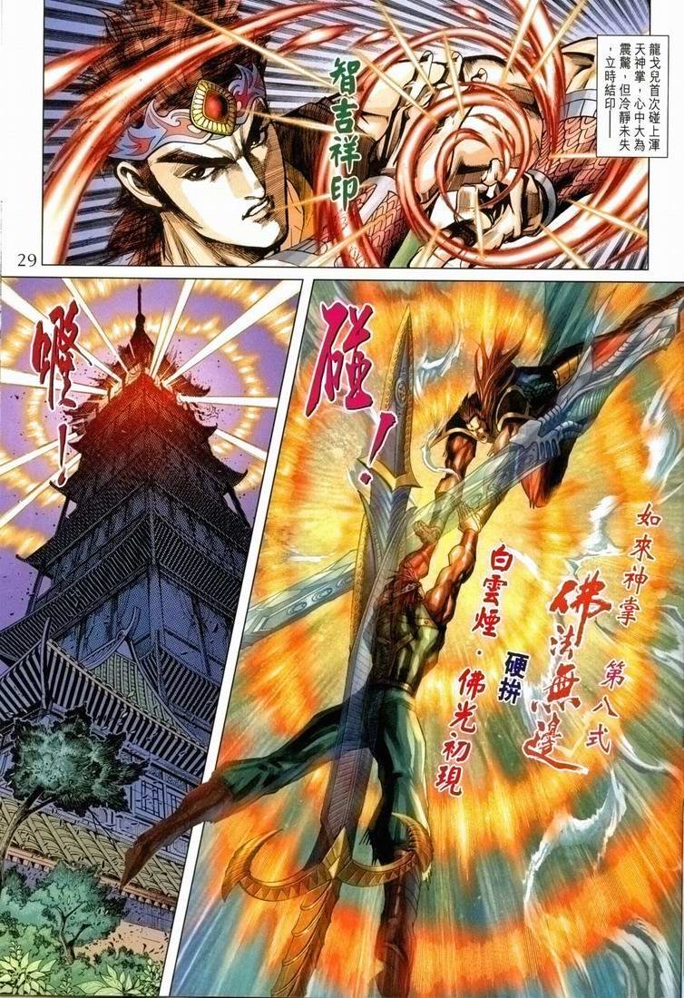 第168卷