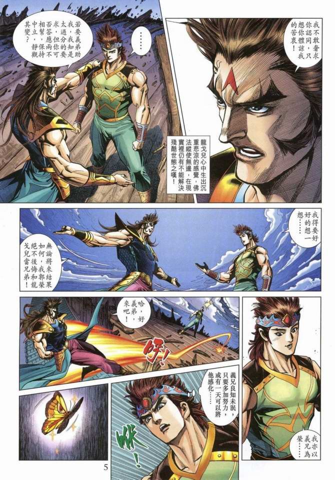 第169卷
