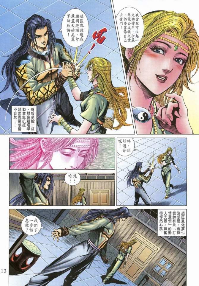 第169卷