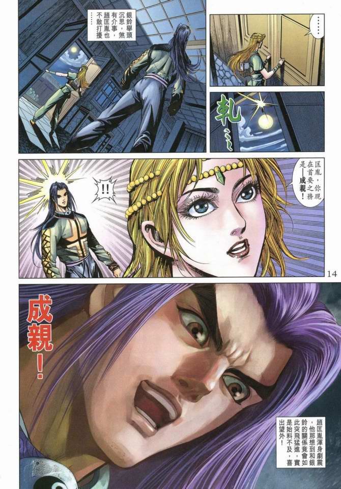 第169卷