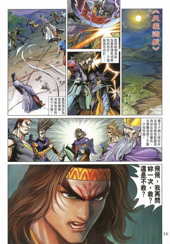 第169卷
