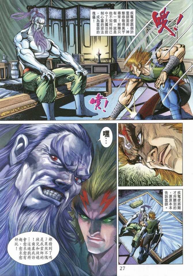 第169卷
