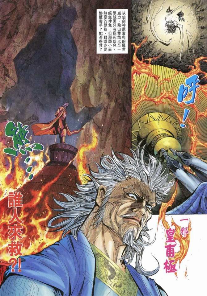 第169卷