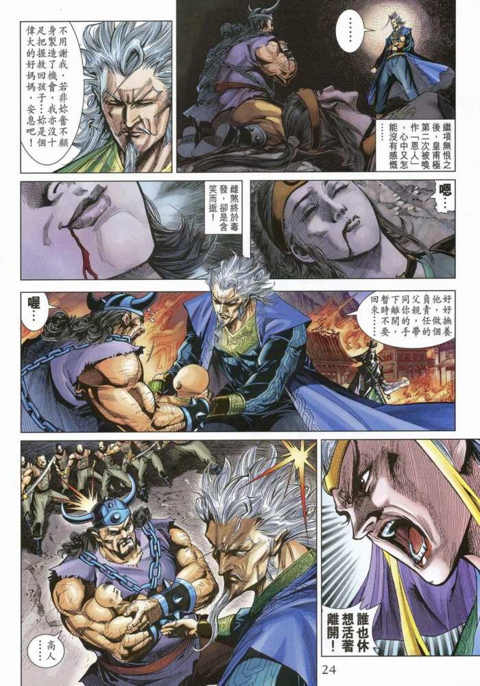 第170卷