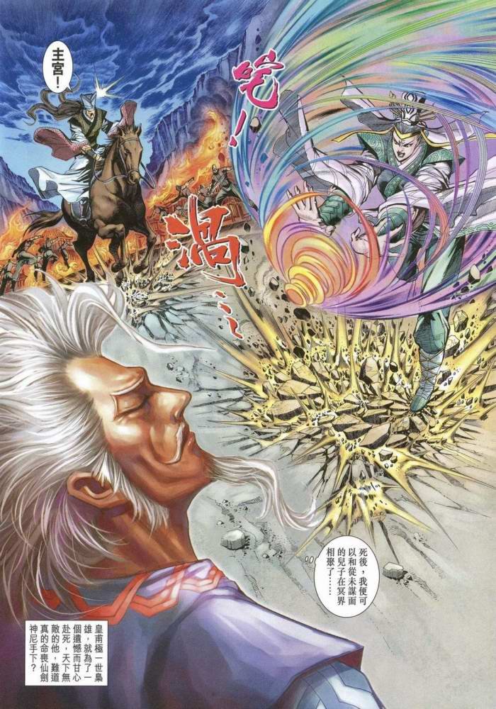 第170卷