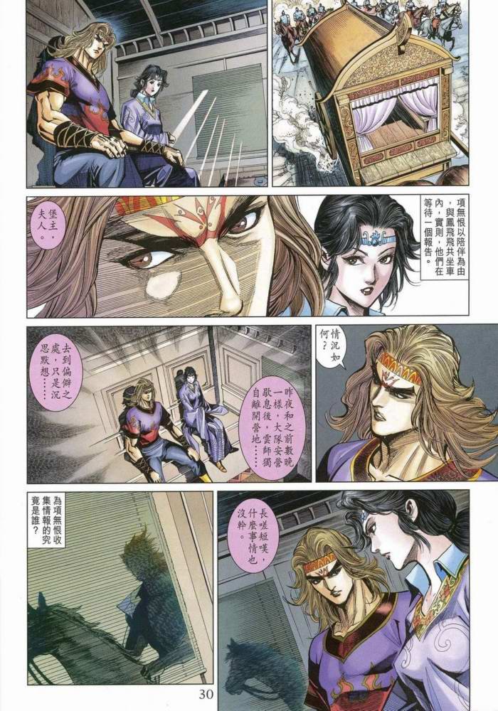 第170卷