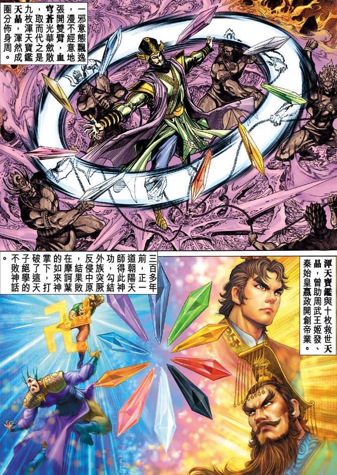 第17卷