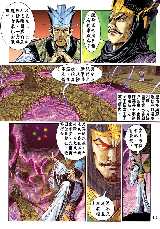 第17卷