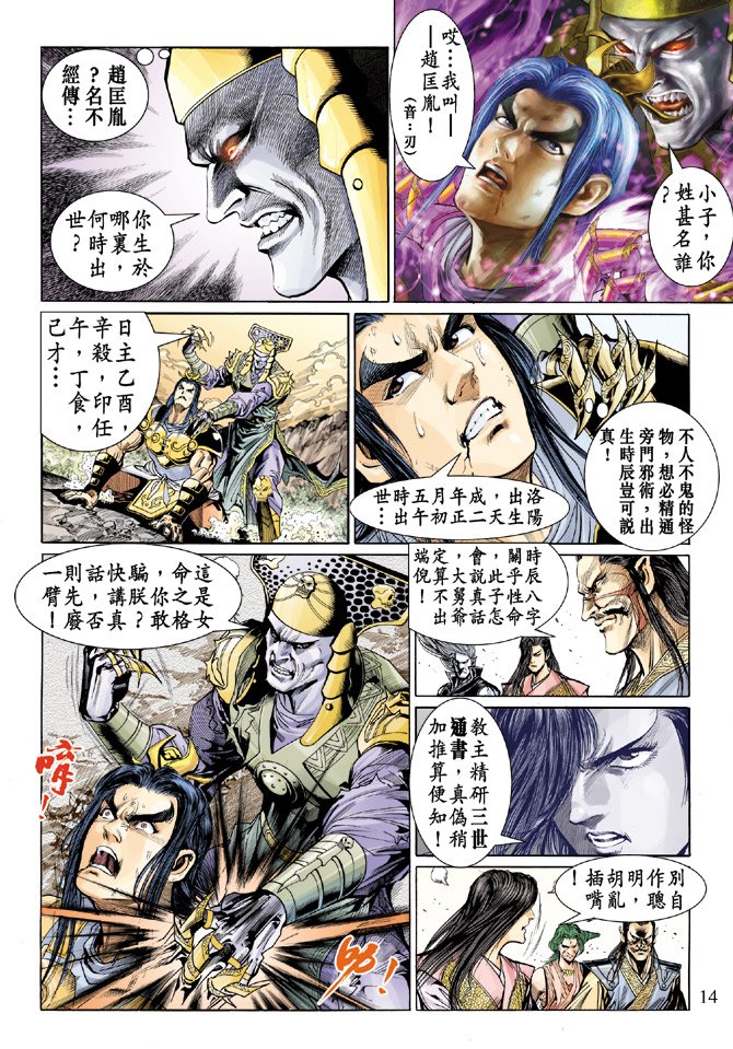 第17卷