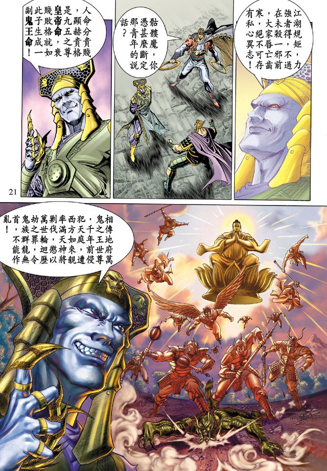 第17卷