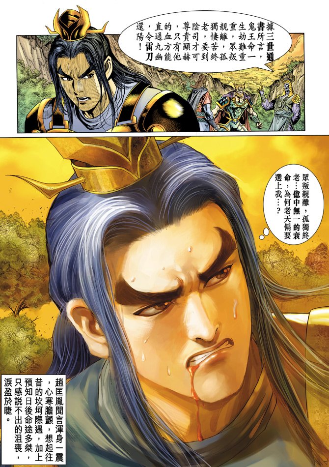 第17卷