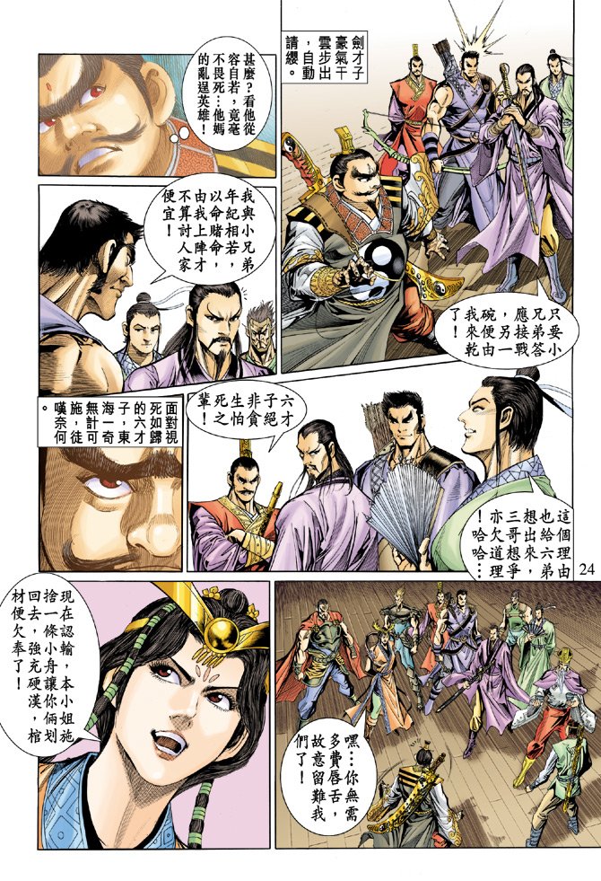 第17卷