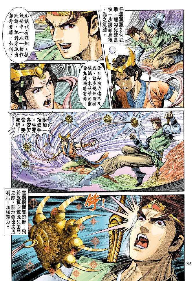 第17卷