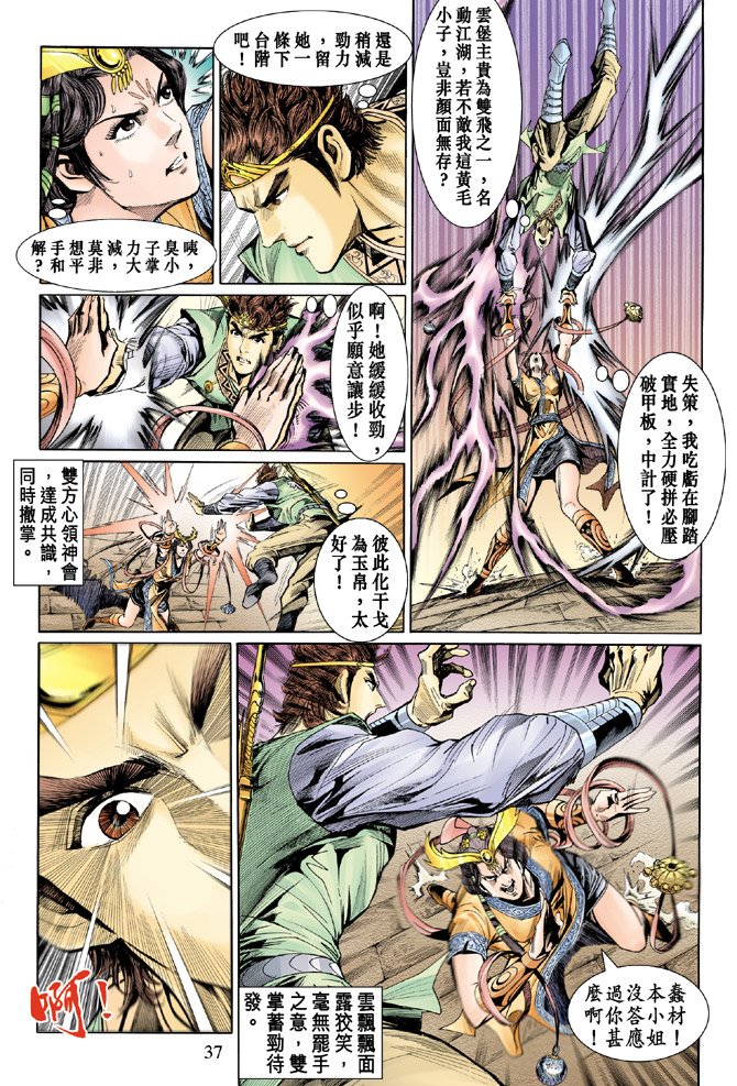 第17卷